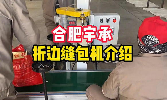热封口机-1.jpg