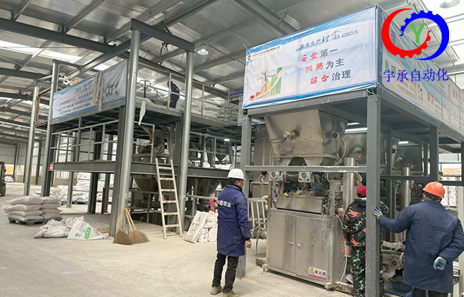 全自动粉剂水溶肥设备生产线