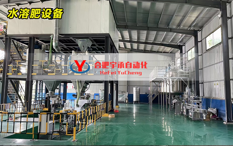 水溶肥肥料生产设备、掺混肥、配方肥生产设备、化工粉料、颗粒料自动配料系统