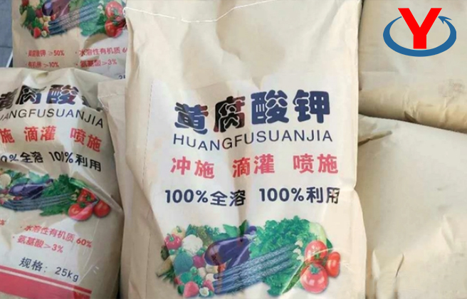 黄腐酸钾水溶肥设备.jpg