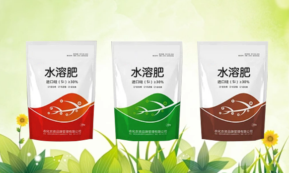 水溶肥设备.png
