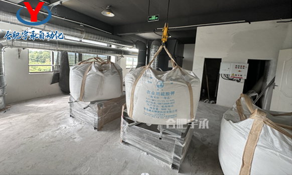 肥料生产：吨包投料如何实现自动化生产