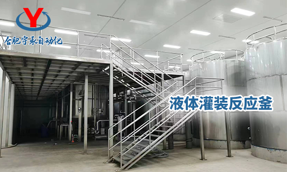 液体肥灌装设备1.png