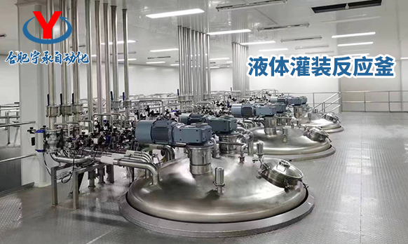 液体肥灌装设备2.png
